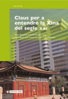 CLAUS PER A ENTENDRE LA XINA DEL SEGLE XXI